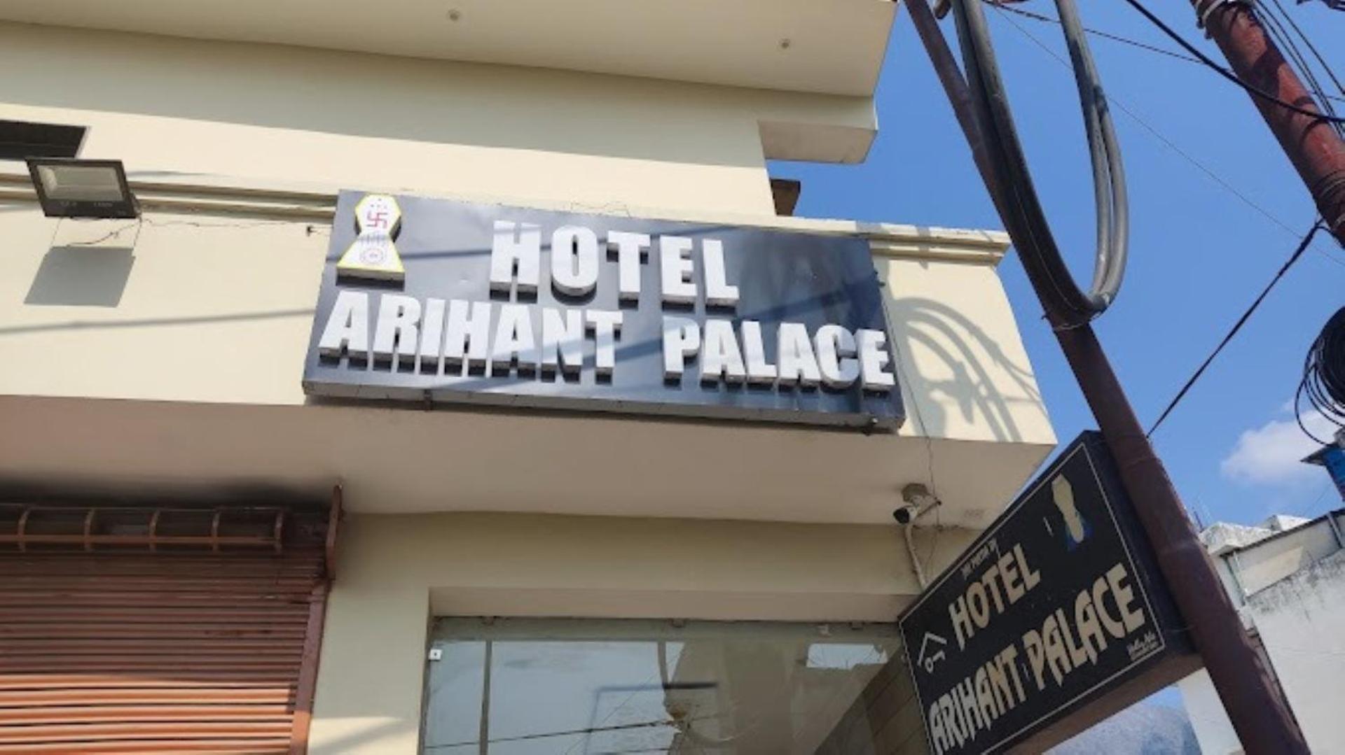 Hotel Arihant Palace , Katra Katra  Exterior foto